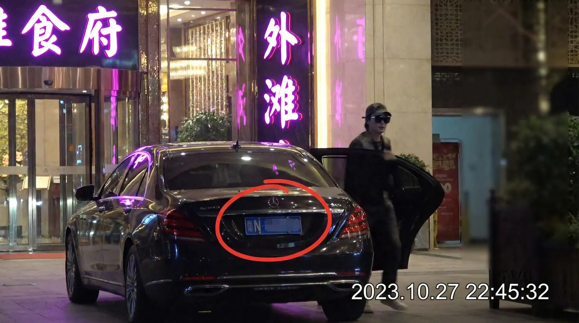 七星娱乐 - 某明星深夜现身高档餐厅被拍
